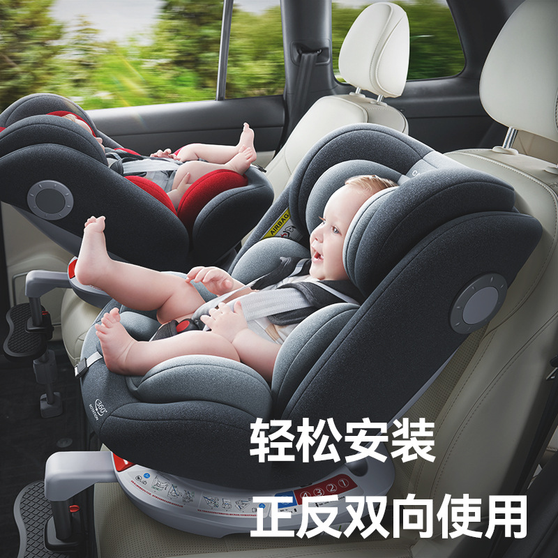 【舒睡云感舱，i-Size大躺角~】Carmind儿童汽车安全座椅 新生婴儿宝宝车载简易坐椅 0-4到12岁 通用座椅-QQ