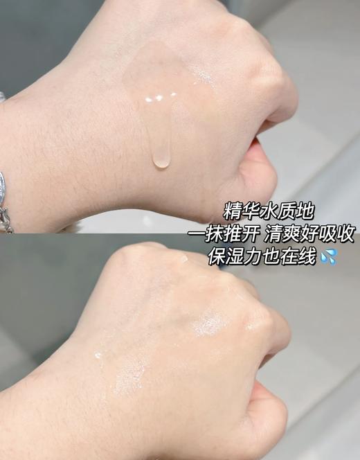 日本Attenir/艾天然提亮水乳保湿美白爽肤水150ml＋乳60ml 商品图4