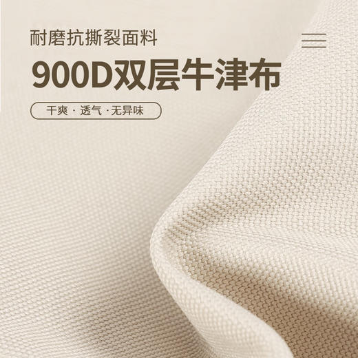 何大屋克米特椅HDW1688 商品图1