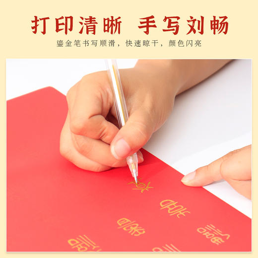 百喜图diy手写相框百福图临摹结婚礼物囍字图画框 商品图2