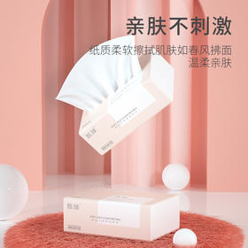 【9.9到手十包】亲肤绵柔母婴抽纸 加厚餐巾纸家用卫生纸