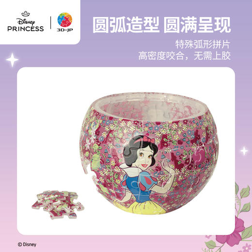 80片 盆栽拼图 公主系列-落英轻舞系列 K1096/K1097/K1099 商品图2