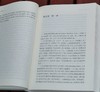 吕思勉文集：《中国通史》《秦汉史》，精装，32开，吕思勉著，上海古籍出版社2020年版，印次不等，两册总定价：148，总售价：62元。品相9成。 商品缩略图5