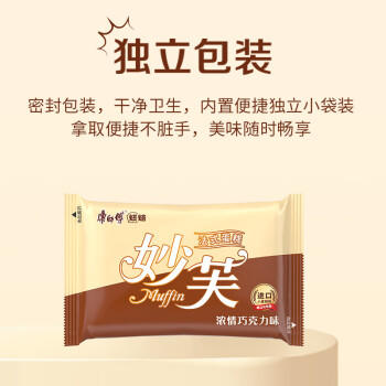 康师傅 妙芙蛋糕 巧克力味200g 糕点点心饼干 早餐面包零食 商品图0