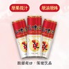 【东北特产】五味滋饮料355ml/罐   五味子清爽气泡水  酸甜解腻夏季梳打饮品  运动健身家庭聚会 商品缩略图1