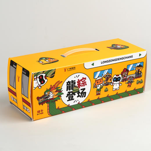 “龍粽登场”广州地铁端午礼盒 商品图1