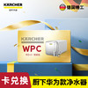 尊享礼卡兑换  KARCHER卡赫净水器家用直饮 RO反渗透净水机 厨下式800G无桶大通量纯水机 重金属去除率100% 商品缩略图0
