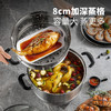 美厨雅致系列304不锈钢复底蒸锅28cmMCDS-2578 商品缩略图8