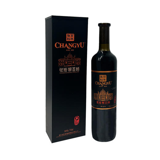 张裕第九代特选级解百纳干红葡萄酒 整箱750ml*6瓶包邮 商品图4