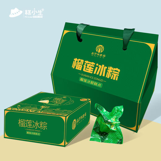 榴莲冰粽礼盒（8个） 商品图1