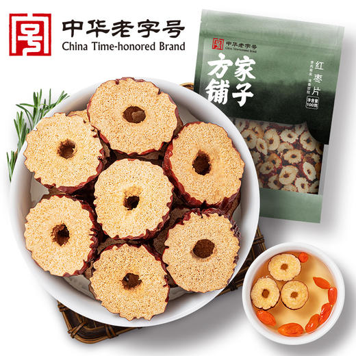 方家铺子 红枣片100g/袋装 商品图0