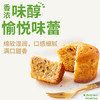康师傅 妙芙蛋糕 牛奶谷物味192g 糕点点心饼干 早餐面包（包装随机） 商品缩略图1