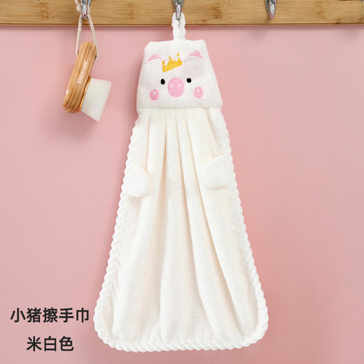【高颜值造型！趣味十足】擦手巾可挂小毛巾家用可爱可挂式擦手巾珊瑚绒纯色卡通儿童擦手巾，轻松放置 节省空间 不仅使用方便也便于擦手晾晒。ry 商品图1