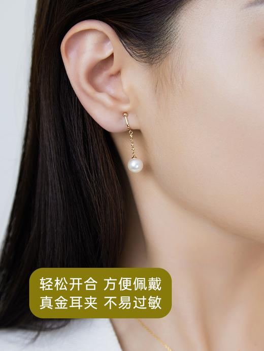 【天猫同款】悦甄 18k金Akoya珍珠耳夹 甄璐 商品图3