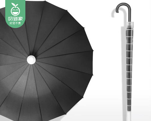 MAYNOS防水套雨伞-曜石黑（1把） 商品图3