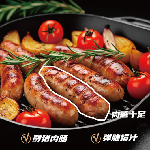 唯新 500g锁鲜道地肠袋装 商品图1