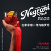 Campari金巴利苦味利口酒 商品缩略图2