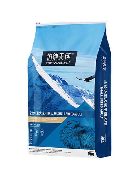 伯纳天纯小型犬成犬狗粮10kg泰迪柯基美毛博美法斗 商品图4