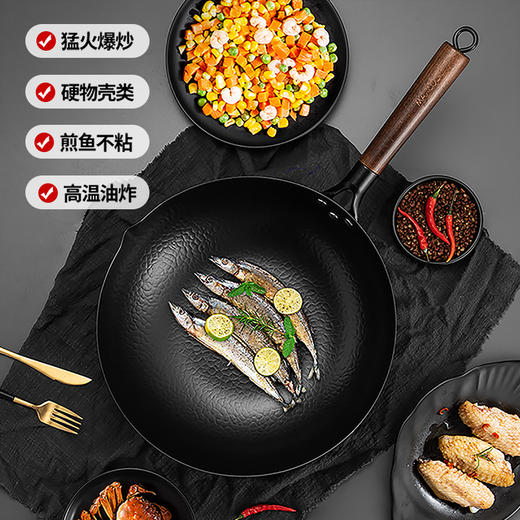 美厨雅致系列鱼鳞纹炒锅32cmMCDS-2547 商品图8