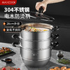 美厨雅致系列304不锈钢复底蒸锅28cmMCDS-2578 商品缩略图4