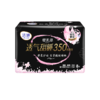洁婷350mm8片樱肌感透气甜睡夜用卫生巾 商品缩略图0