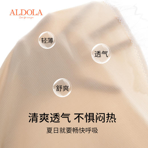 雅黛丽冰丝安全裤女防走光隐形不卷边平角裤可外穿薄款透气打底裤 商品图3