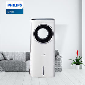 新品上市【家居】 飞利浦 PHILIPS 空调扇 ACR4146X  #