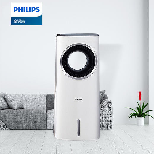 新品上市【家居】 飞利浦 PHILIPS 空调扇 ACR4146X  # 商品图0