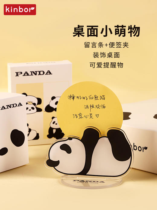 kinbor方格本套装手账本PANDA-DT56136 商品图3