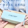 【促】碧潭飘雪品味 茉莉花茶特级54g/盒 商品缩略图3
