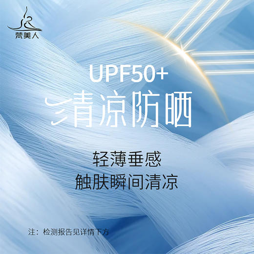 梵美人 F6053B 瑜伽短裤  清爽凉感 商品图3