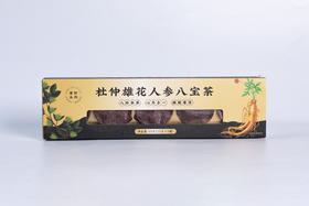 云南杜仲雄花人参八宝茶65g/盒