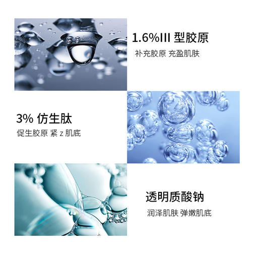 新品 修丽可胶原蛋白多肽精华液30ML（刮码防伪可查） 商品图2