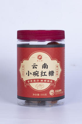 云南小碗红糖500g/瓶
