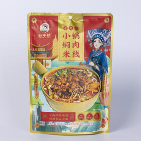 云南小锅焖肉米线315g/袋