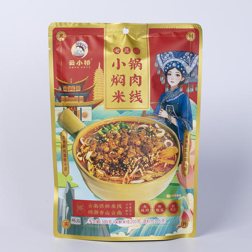 云南小锅焖肉米线315g/袋 商品图0