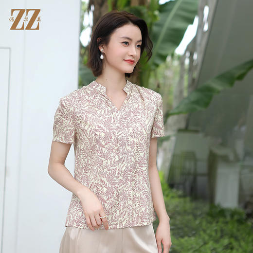 佐尔美夏季新款 气质优雅V领桑蚕丝短袖衬衣女E32CS98 商品图2