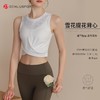 Hani运动穿搭普拉提罩衫健身服轻薄提花透气瑜伽服DY66095#MXF99130 商品缩略图7