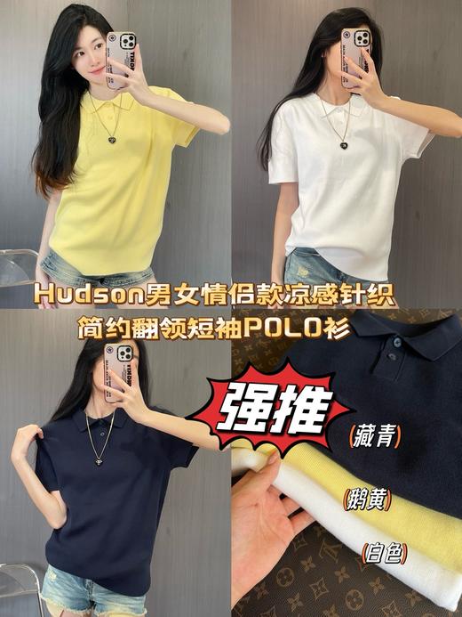 Hudson男女情侣款 凉感针织简约翻领短袖POLO衫 商品图0