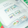 中国世园珍邮，历届世园会的纪念邮票，意义非凡 商品缩略图1