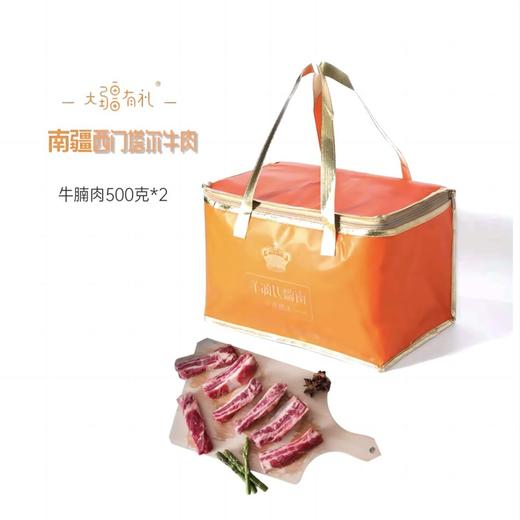 【疆品南下】大疆有礼丨南疆西门塔尔牛肉-牛腩 1KG 商品图0