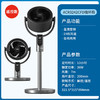 新品上市【家居】 飞利浦 PHILIPS 空气循环电风扇 ACR3242CFD  # 商品缩略图1