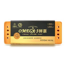 圣迪乐10枚OMEGA-3营养蛋