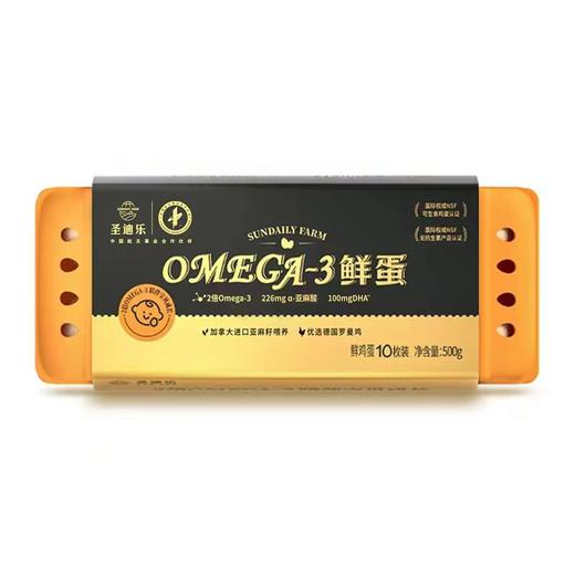 圣迪乐10枚OMEGA-3营养蛋 商品图0