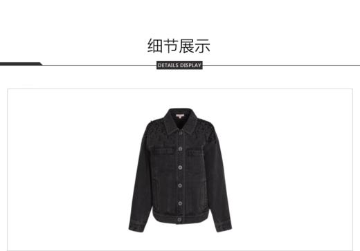 JORYA2024新款闪耀钻饰点缀落肩袖牛仔外套 Q100807E 商品图8
