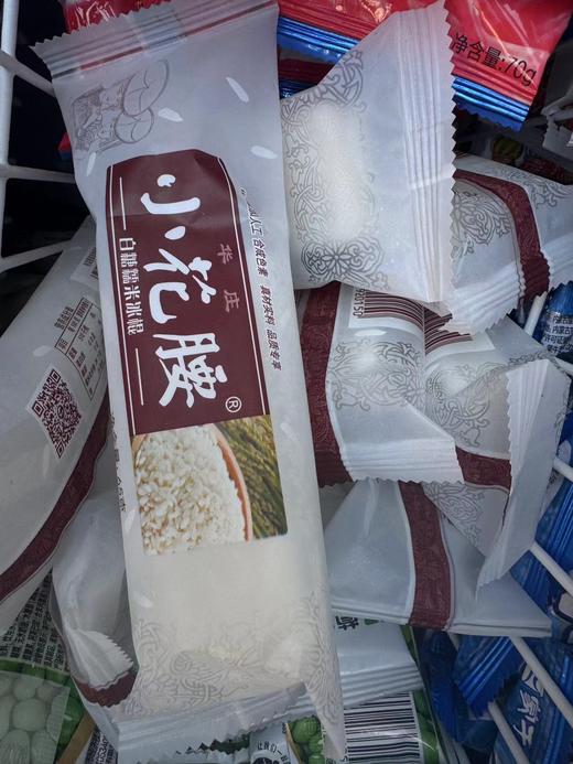 小花腰白糖糯米 商品图0