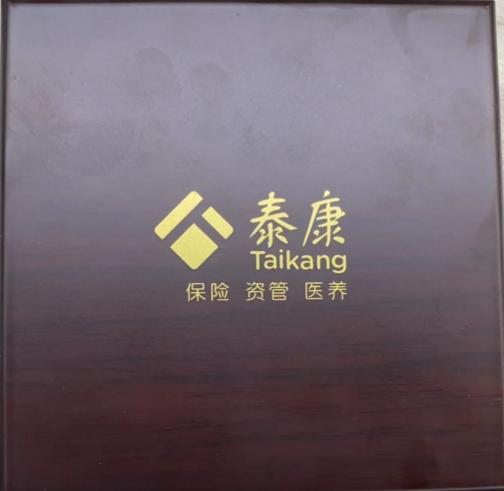 泰康文创丨豫园金币 5克  （贵金属不退不换）参考实时金价多退少补 商品图1