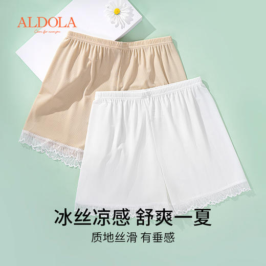 雅黛丽冰丝安全裤女防走光隐形不卷边平角裤可外穿薄款透气打底裤 商品图1