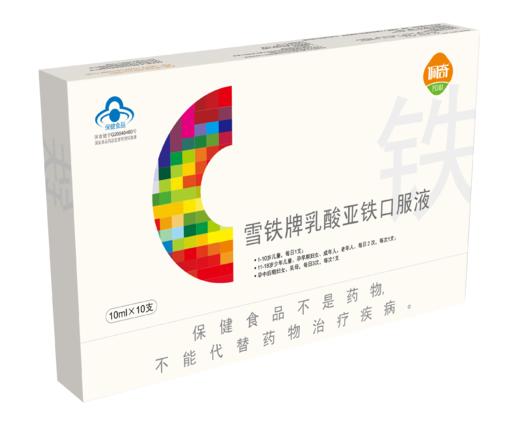 佩奇雪铁乳酸亚铁口服液 商品图1