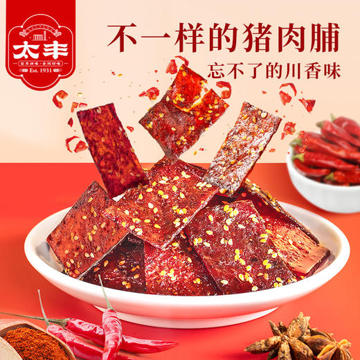 太丰·川川猪肉脯（辣味）100g 商品图0